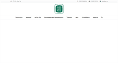 Desktop Screenshot of instofcom.gr