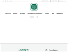 Tablet Screenshot of instofcom.gr